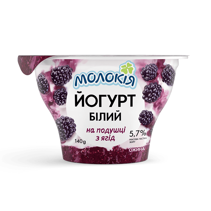 Йогурт питний МОЛОКІЯ білий на подушці з ягід "Ожина" 5,7%